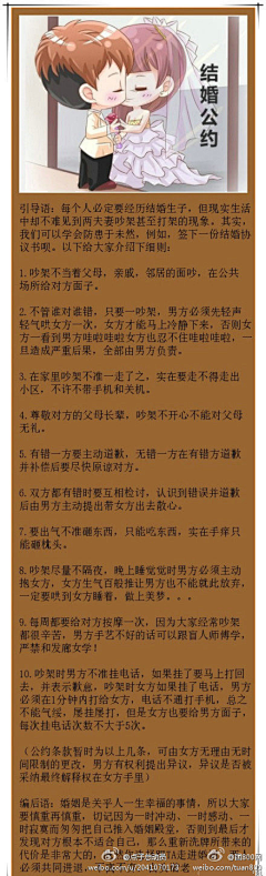 好景陶陶情采集到文字