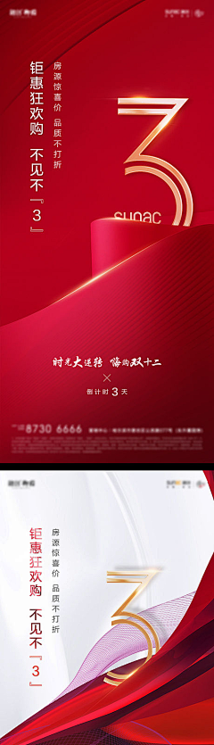 花玉董采集到最新采集（待分类）