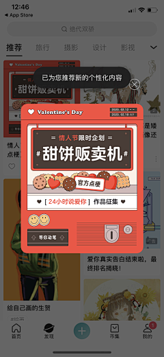 izumis采集到弹窗