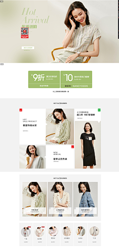 Uncertainfuture采集到页面女装