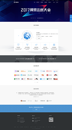 影321采集到网页设计-金融web