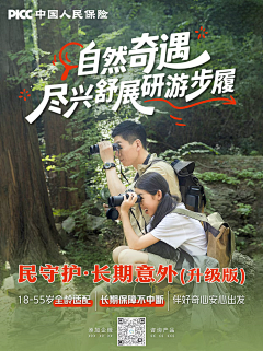 ATEJK1eA采集到H-实景海报