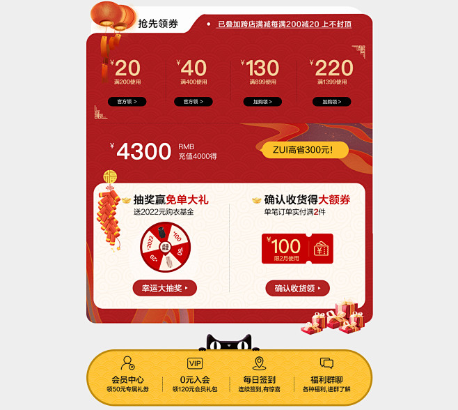 sedate旗舰店