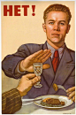 70-80年代，苏联禁酒老海报。