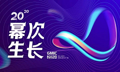 Eirc采集到banner 头图