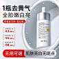 美白_淘宝搜索