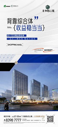 都说我是人间理想采集到写字楼