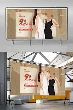 造物节活动简约时尚大牌女装秋季新品展架