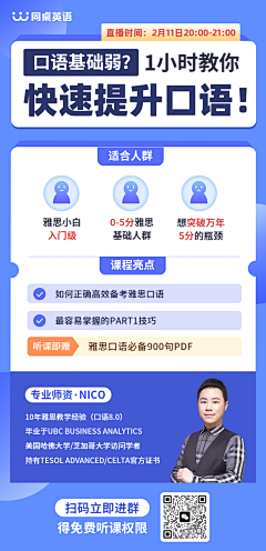 七只小猪偷水喝采集到长图