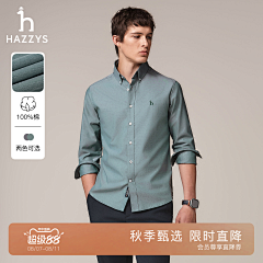 用户ZlvBVGae采集到大装-功能性主图-详情页