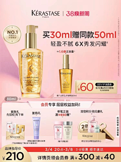 陪星星熬夜啊0采集到主图