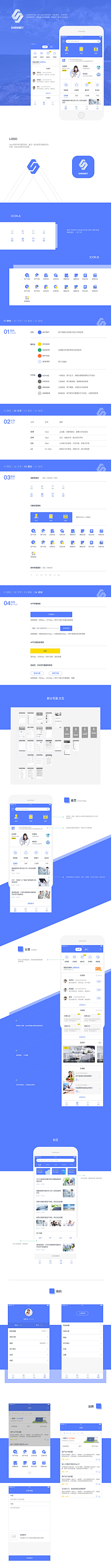 1Ran采集到UI-APP-China