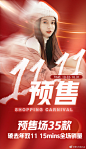 张大奕eve的照片 - 微相册