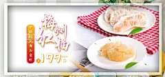 红柚  - 源文件下载【酷图网】红心柚,红心柚海报,红甜柚,沙田柚,柚子皮,西柚,平和琯溪蜜柚,平和柚子,梁山柚,四季柚,常山胡柚,垫江白柚,黄心柚子,红肉柚子,柚子促销,柚子种植,柚子节,心柚盒,柚子,红柚子,红心柚广告,红心柚高炮,