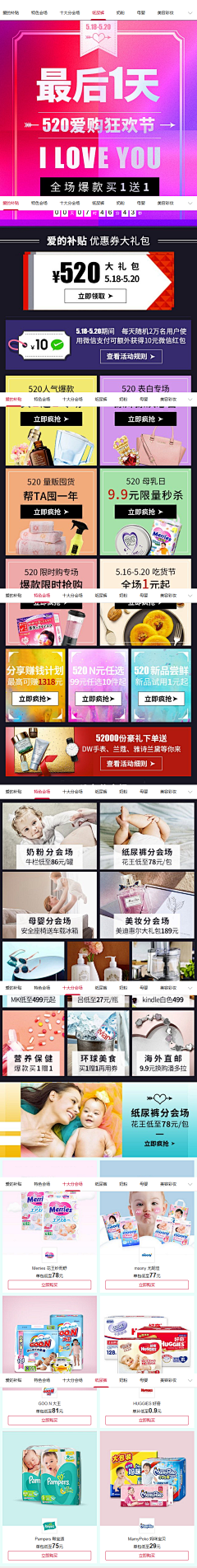 周_大希采集到会场