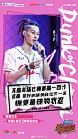 #这就是灌篮# 
尊重、潜力、心态、未来！
四位领队 周杰伦 &@JeremyLin林书豪  ；@李易峰  &@郭艾伦  认真对待每一位热爱篮球并为之努力奋斗的球员！ ​​​​