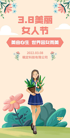 浅月微凉采集到海报