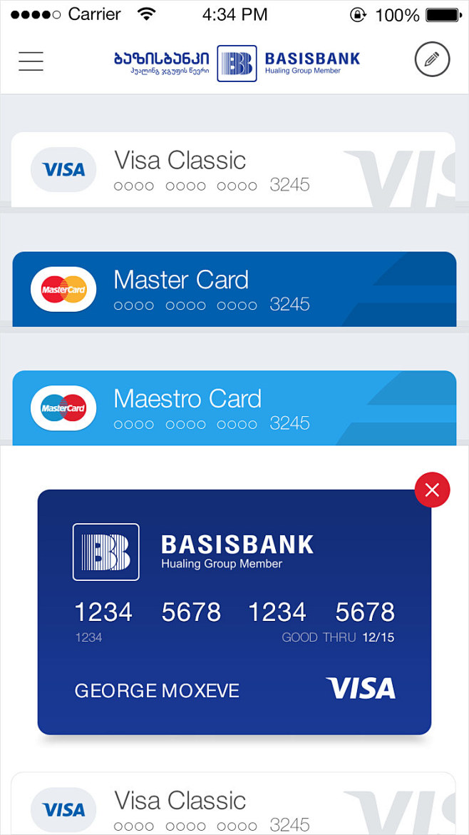 Basisbank卡片列表页界面设计，来...