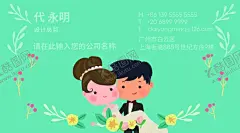 婚庆名片 【酷图网】婚庆名片,婚庆公司名片,婚庆策划名片,司仪名片,婚礼主持人,喜庆名片,美容名片,女性名片,SPA名片,美容院名片,婚庆,养生名片,彩妆名片,婚纱名片,婚礼名片,摄影名片,影楼名片,化妆师名片,婚纱店名片,婚庆用品,婚礼策划,结婚名片,婚,礼司仪名片,婚礼主持名片,名片,名片设计,名片模板