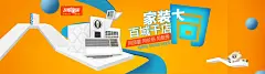 首页-奥普集成吊顶旗舰店