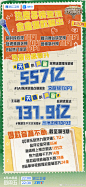 《天赐的声音》