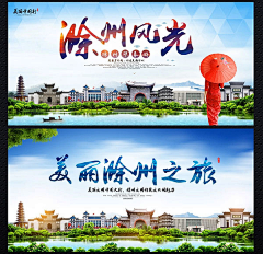 songjingyi123采集到滁州