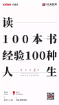 【视觉盘点】石家庄万科全年品牌刷屏稿集锦... : 年终视觉盘点，欢迎来稿。