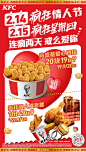 @肯德基 的个人主页 - 微博