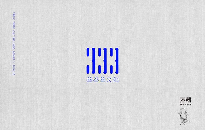 logo设计 by 叫我豆花君