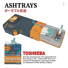 缝纫机怪物采集到道具