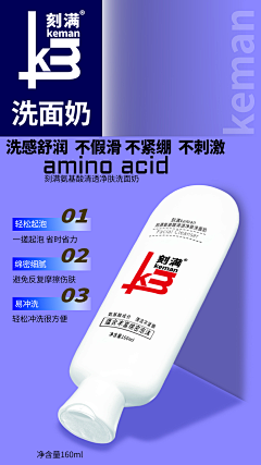 爱心2020采集到标签