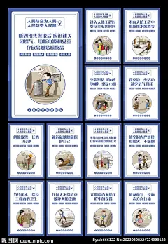 人民防空 宣传标语 坚持人民防空 为人民 人民防空日 防空警报日 防空日 人民防空展板 人民防空文化 人民防空宣传 标语 人民防空海报 人民防空标语 人民防空口号 中国人民防空 国土防空体系 人防 人防展板 人民防空建设 国家防空日 人防部门 人民防空办 民防日 空防 人民防空教育 人防口号