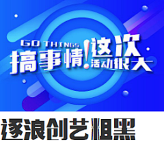 荆棘鸟的昭昭采集到字体