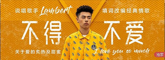 看看网易云设计师如何做钻展（仅供参考，请...