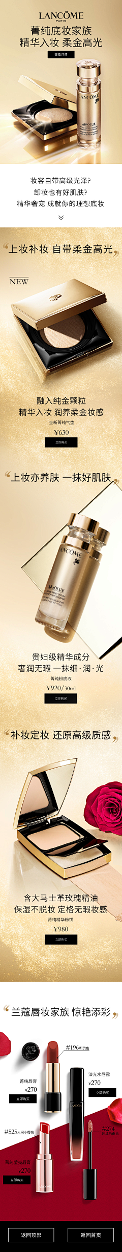 Iris小雨点采集到护肤