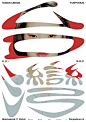 中国海报设计（一一九） Chinese Poster Design Vol.119 - AD518.com - 最设计