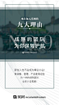 #妍兮·英树# @英树 
【为什么你要加入英树？】

因为这里有更广阔的平台，
有更资深的团队，
有强大的后盾，
更有你实现自我价值的机会，...展开全文c