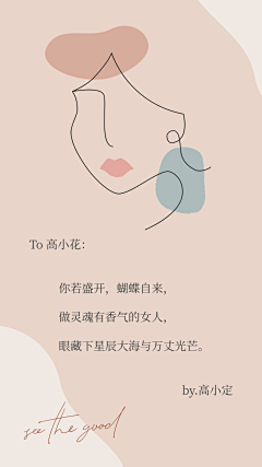 TOMLUK采集到医美