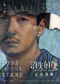 暴躁的太格采集到Infinite-海报