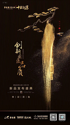 末世摩登伽0217采集到倒计时刷屏