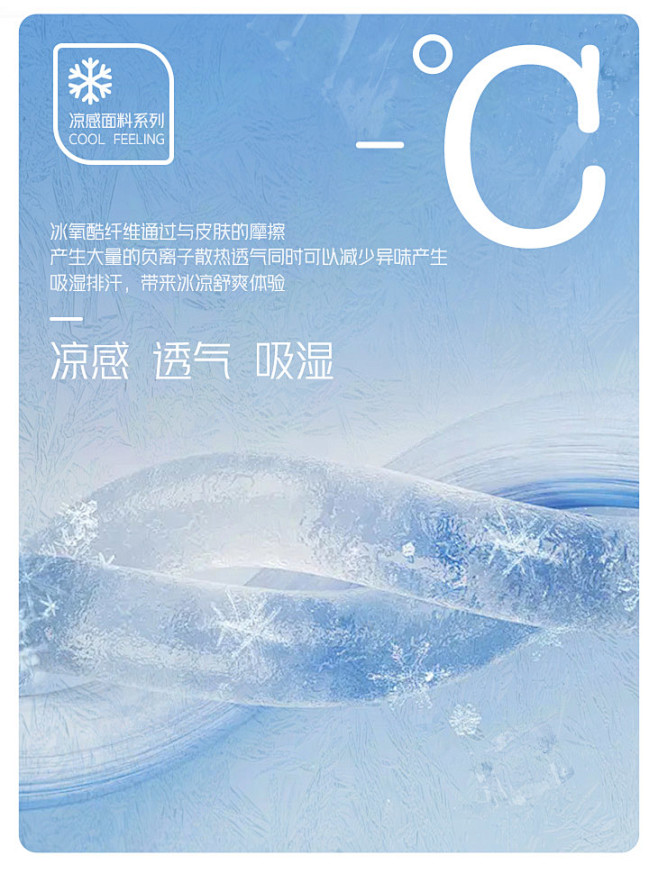 【预售】ONLY2023春季新款冰氧酷凉...