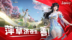 指挥家采集到Y-游戏商店图（横版）
