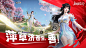 永劫无间 - 安卓官方下载 - TapTap