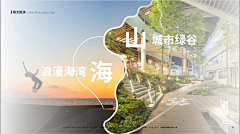 卢慧婷-lht采集到01-文本-街道