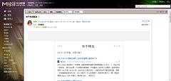 河堤春晓采集到生活
