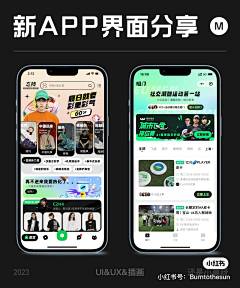 卤味鹅鹅采集到小程序