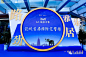 【图片集】活动合影区效果图参考画面 : 点击文末【阅读原文】，获取本期赠送十套精选方案！