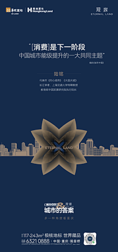 咕噜咕噜na采集到主画面