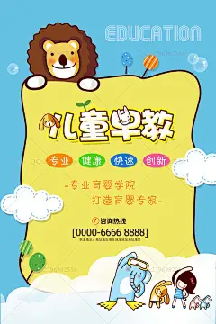 母婴用品 母婴海报 母婴促销 母婴宣传单 母婴传单 婴儿 婴儿护理 母婴会场 婴童用品 母婴店 母婴店促销 母婴品牌 母婴广告 儿童用品 妈妈 婴儿用品 特卖会 母婴