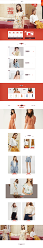 6.1年中首页-伊芙丽官方旗舰-天猫Tmall.com